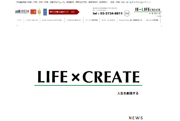  IE-LIFE CREATE公式キャプチャ